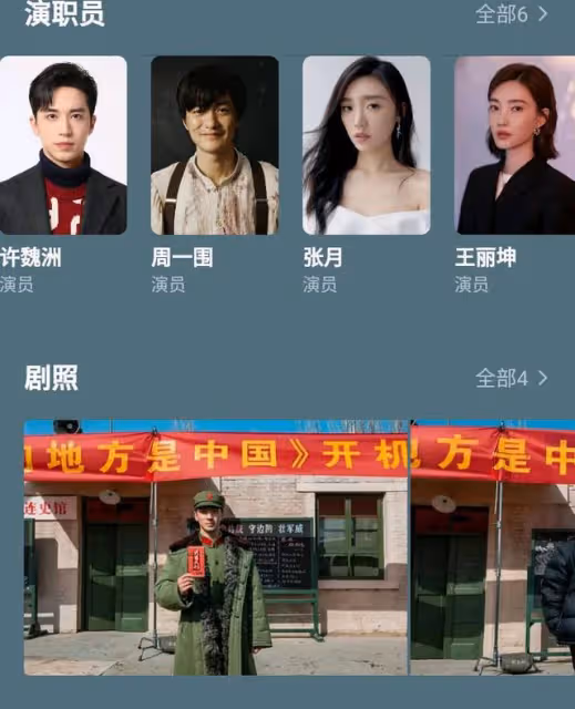 上星播出!大型軍旅題材大劇來襲,演員陣容強大,一定追劇