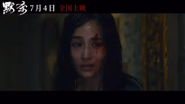 低級的刺激，膚淺的暴力！《默殺》終究還是擋不住一星差評
