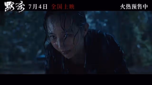 低級的刺激，膚淺的暴力！《默殺》終究還是擋不住一星差評
