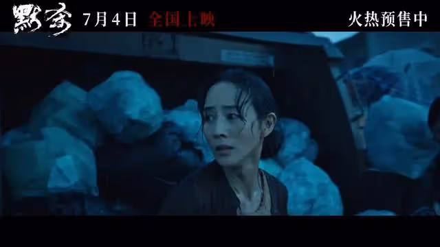 低級的刺激，膚淺的暴力！《默殺》終究還是擋不住一星差評