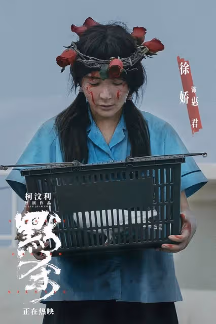 低級的刺激，膚淺的暴力！《默殺》終究還是擋不住一星差評
