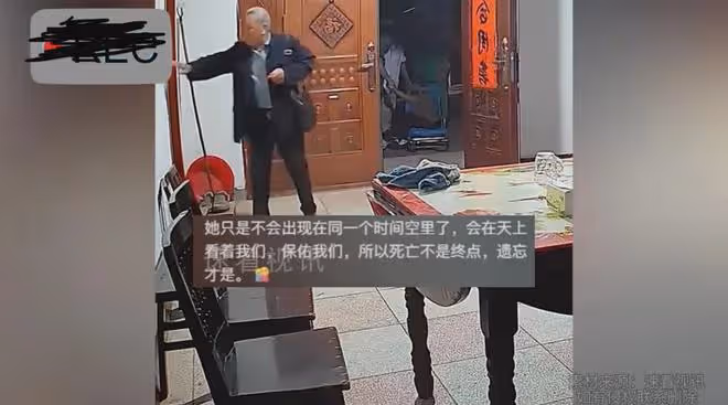 奶奶身體不適被救護車接走，爺爺關燈背包一路陪伴，不料竟是永別