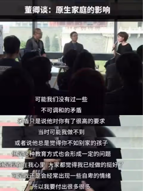 消失3年,「央視一姐」董卿正式復出?最新工作照曝光驚呆眾人