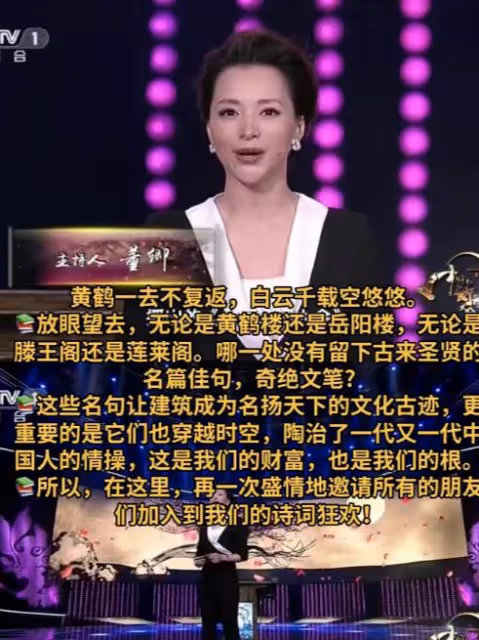 消失3年,「央視一姐」董卿正式復出?最新工作照曝光驚呆眾人