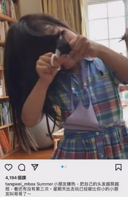 45歲湯唯:結婚10年,已分居不離婚,獨自帶娃種地,讓人羨慕