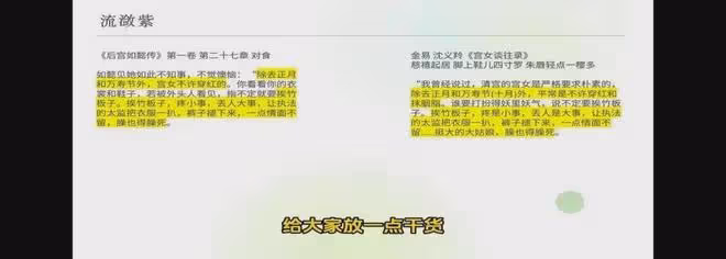 周迅二封白玉蘭視後反遭群嘲,因《如懿傳》被罵到谷底,她冤嗎?