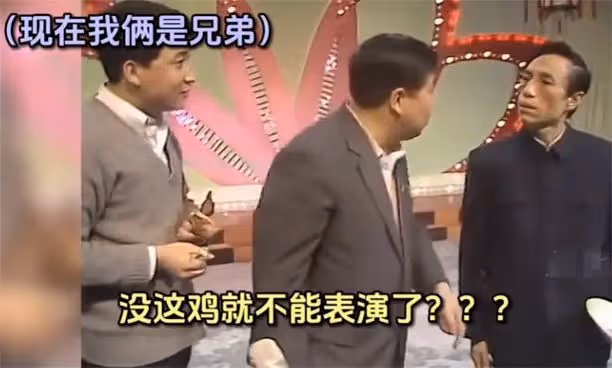 違反規定唱禁曲,開口大罵觀眾,現場一片混亂,這屆春晚成巔峰