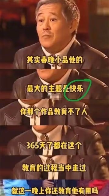 違反規定唱禁曲,開口大罵觀眾,現場一片混亂,這屆春晚成巔峰