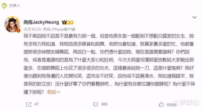 向佐震怒!見郭碧婷挨批「你們憑什麼說她」揭愛妻私下苦練