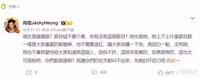 向佐震怒!見郭碧婷挨批「你們憑什麼說她」揭愛妻私下苦練