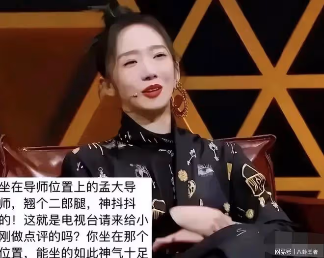 孟美岐回應侮辱周傳雄事件!稱三年前從未點評前輩,謠言止於智者