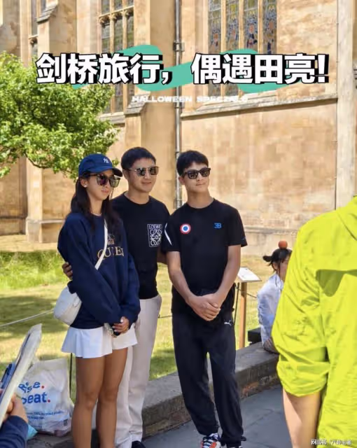 田亮一家游劍橋!16歲森碟身高超田亮,12歲小亮仔墊腳才有姐姐高