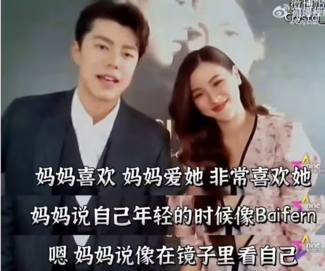 淚灑記者會現場小九官宣和小水平采娜分手！回應媽媽是分手導火線