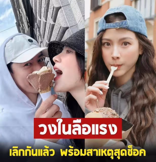 淚灑記者會現場小九官宣和小水平采娜分手！回應媽媽是分手導火線