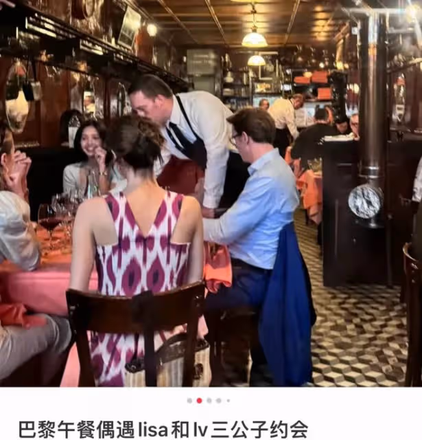 Lisa與LV三公子家人歡聚一堂!努力融入,和未來嫂子相當投緣!