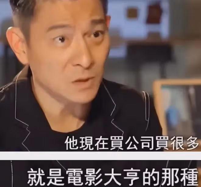 香港這一夜,62歲劉德華的「江湖地位」被展現得淋漓盡致