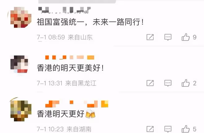 多位港星富豪慶香港回歸!霍啟剛郭晶晶誠意滿滿,歐陽震華最感人