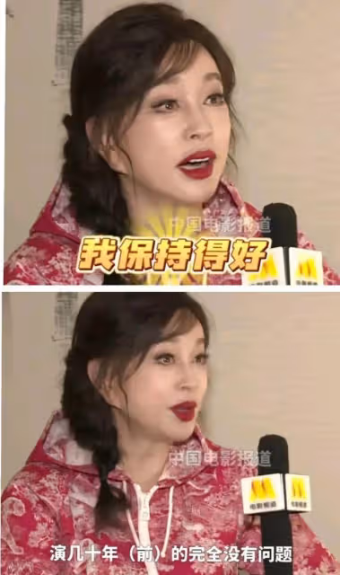劉曉慶又被罵慘了,73歲還想演「妲己」,她們的不服老真尷尬