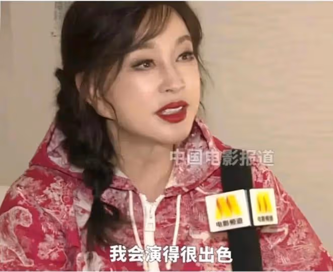 劉曉慶又被罵慘了,73歲還想演「妲己」,她們的不服老真尷尬