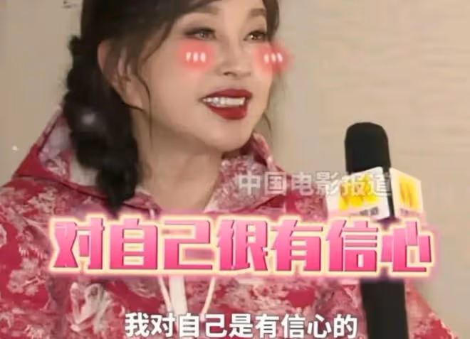 劉曉慶又被罵慘了,73歲還想演「妲己」,她們的不服老真尷尬