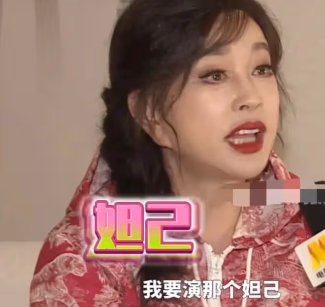 劉曉慶又被罵慘了,73歲還想演「妲己」,她們的不服老真尷尬