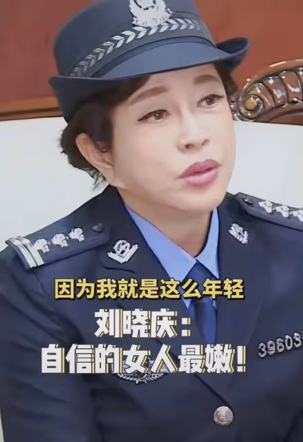 劉曉慶又被罵慘了,73歲還想演「妲己」,她們的不服老真尷尬