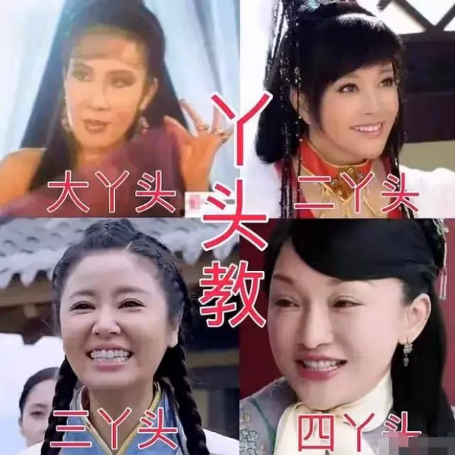 劉曉慶又被罵慘了,73歲還想演「妲己」,她們的不服老真尷尬