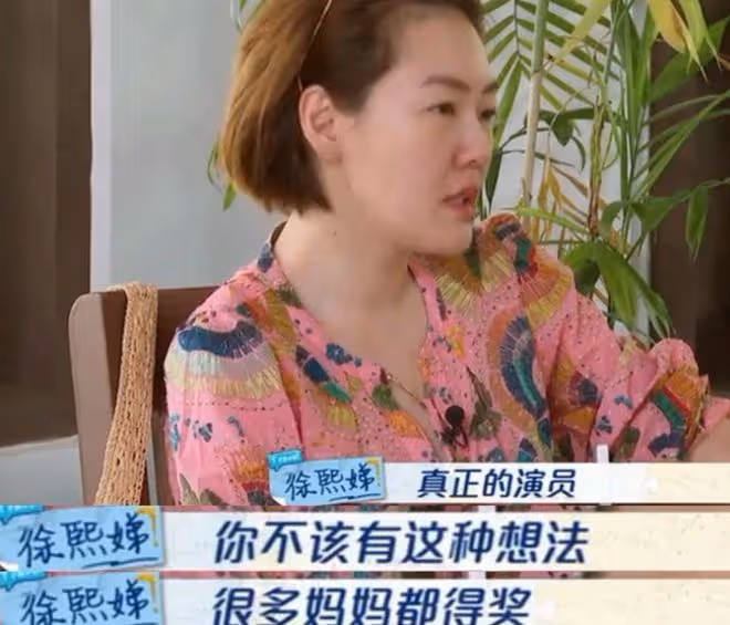 劉曉慶又被罵慘了,73歲還想演「妲己」,她們的不服老真尷尬
