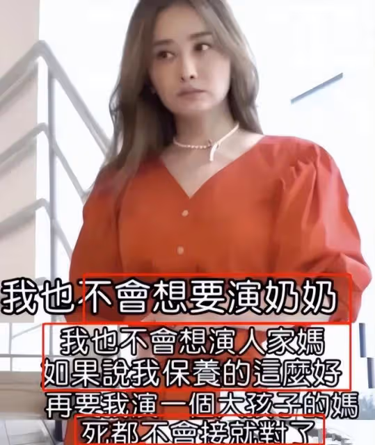 劉曉慶又被罵慘了,73歲還想演「妲己」,她們的不服老真尷尬