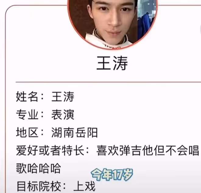 22歲知名男星被曝翻車,改年齡玩得花,工作室回應了
