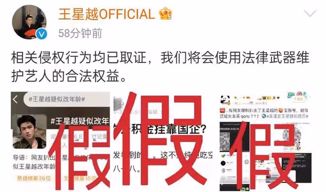 22歲知名男星被曝翻車,改年齡玩得花,工作室回應了
