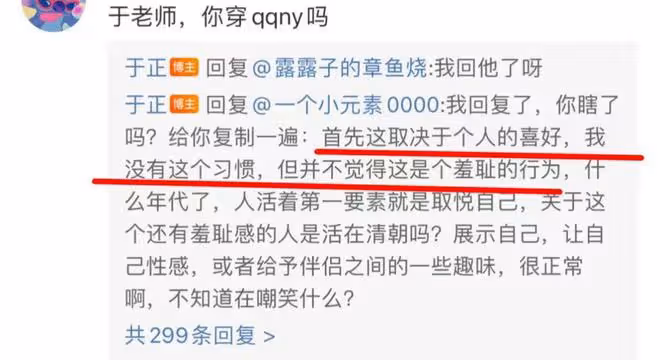 22歲知名男星被曝翻車,改年齡玩得花,工作室回應了
