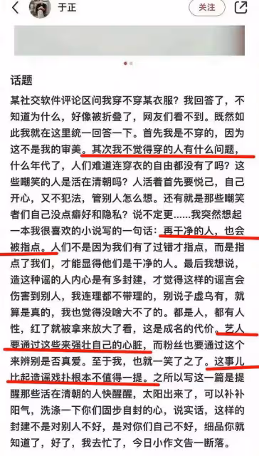 22歲知名男星被曝翻車,改年齡玩得花,工作室回應了