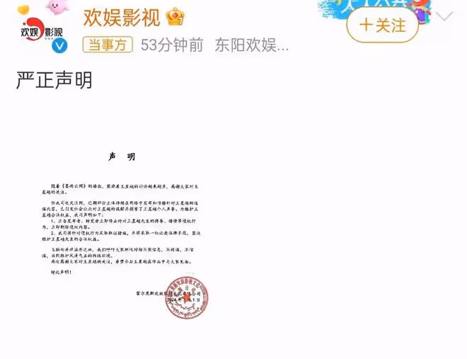 22歲知名男星被曝翻車,改年齡玩得花,工作室回應了