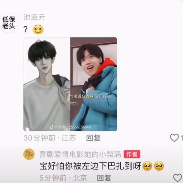 電影《她的小梨渦》皮下懟書粉,打工人沒有一個不瘋的!