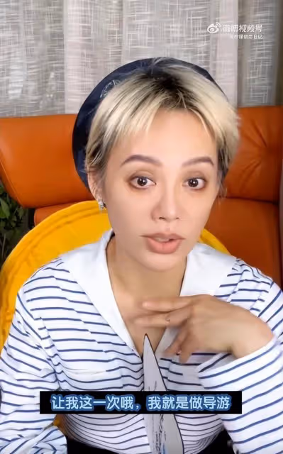 寧靜直播回應近期《花少》爭議,稱《花少》有自己的氣質