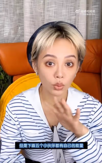 寧靜直播回應近期《花少》爭議,稱《花少》有自己的氣質