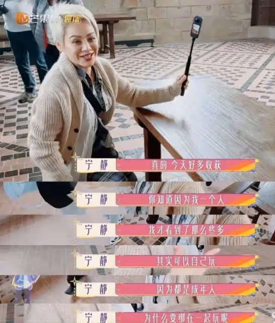 寧靜直播回應近期《花少》爭議,稱《花少》有自己的氣質