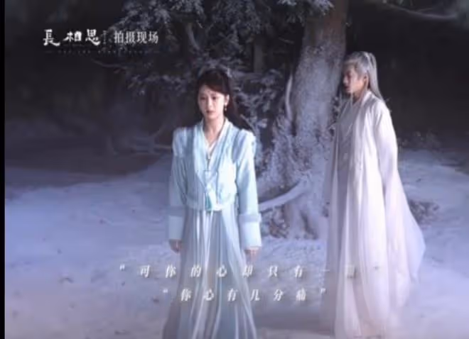 夭柳黨大虐!《長相思2》小夭相柳轉身,一位明牌,一位清醒克制