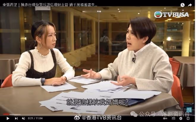 閨密爆前TVB女星囡囡生父身份!居然是黃子華司機