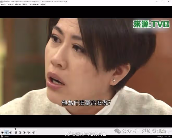 閨密爆前TVB女星囡囡生父身份!居然是黃子華司機