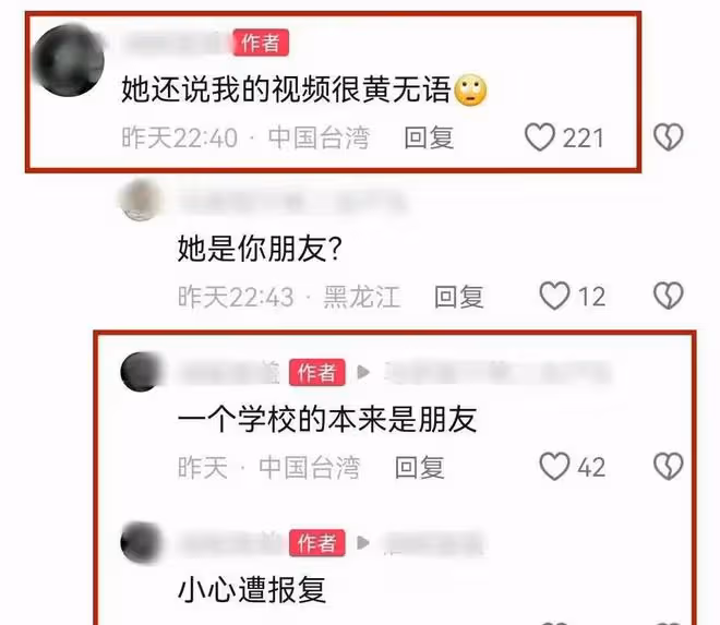 網傳小女兒攻擊他人長相?陸毅髮長文回應,朋友間正常的嬉笑打鬧