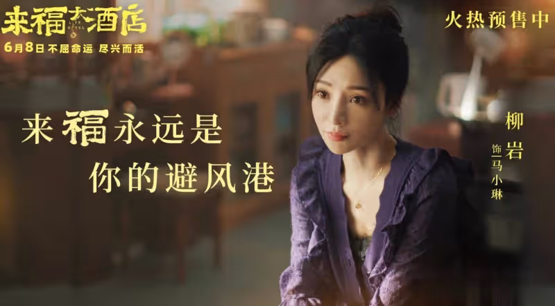 謝霆鋒新作票房慘澹虧損逾億,港片輝煌不再,情懷難救市