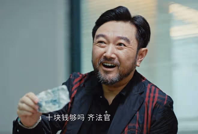 執行法官:直到楚雲、齊麟被報復,趙勇還不知,自己的靠山不夠硬