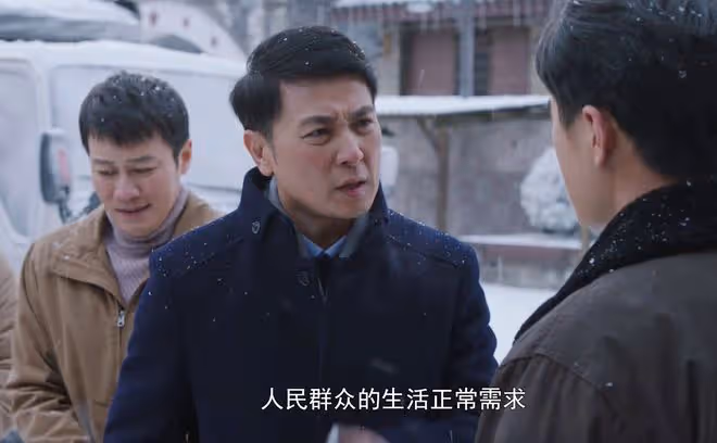 《沸騰的群山》直到郭興東創業破產,才發現,馮白楊的野心有多大