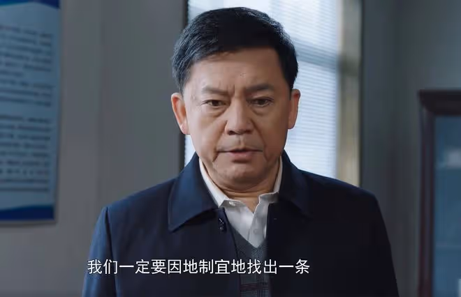 《沸騰的群山》直到郭興東創業破產,才發現,馮白楊的野心有多大