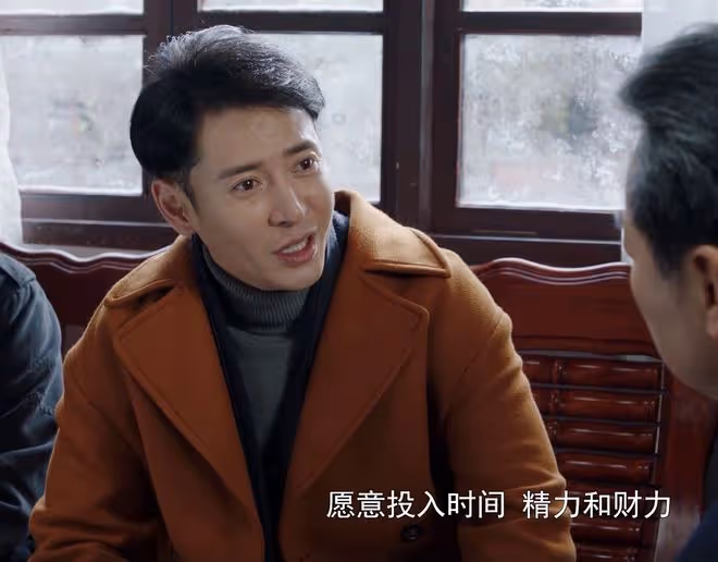 《沸騰的群山》直到郭興東創業破產,才發現,馮白楊的野心有多大