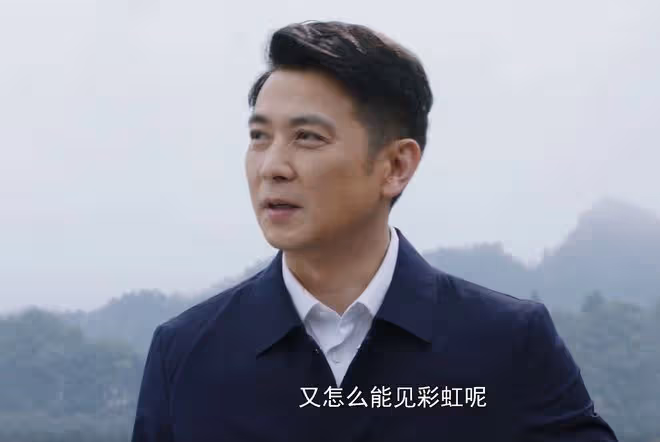 《沸騰的群山》直到郭興東創業破產,才發現,馮白楊的野心有多大