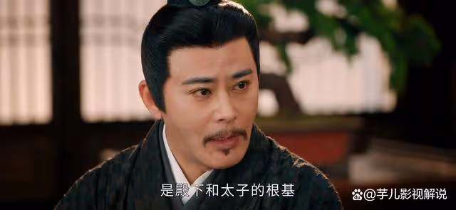 《度華年》原著:上官旭願向李蓉妥協,只因為她身上有上官家血脈