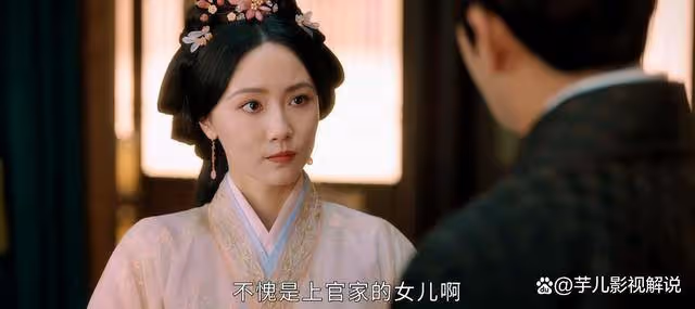 《度華年》原著:上官旭願向李蓉妥協,只因為她身上有上官家血脈